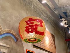 -汕头八合里海记牛肉店(清河店)