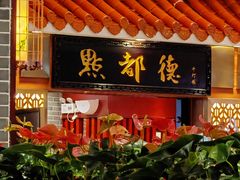 -点都德(千灯湖环宇城店)