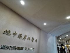 -圣爵菲斯大酒店(长沙世界之窗店)