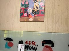-牛New寿喜烧(青浦店)