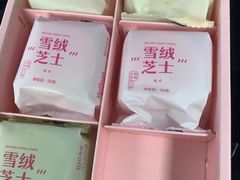 -好利来(北顺城路店)