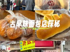 -惠源面包店(开禾路店)