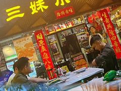 -三妹小龙虾·黄油蟹(华侨城总店)