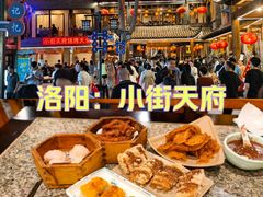 -小街天府(西工小街店)