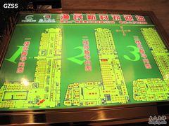 渔民新村&nbsp;17-渔民新村(番禺总店)