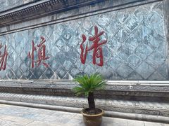 -开封府