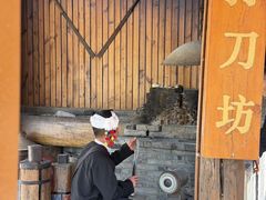 -云南民族村