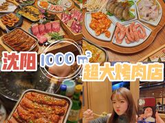 -金石青云炭火烤肉店(中房上东花墅店)