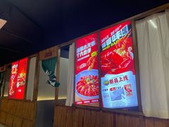 -在老街·淮安大排档·甜麻干煸龙虾·烧烤(河下古镇店)