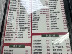 -凤城康记饭店