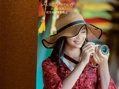 -武汉马哥孛罗酒店