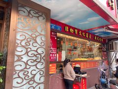 -万年酒楼(越秀南路店)