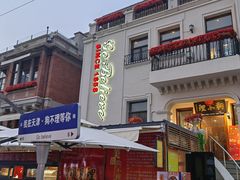 -天津意大利风情旅游区
