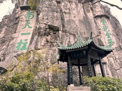 -桂林独秀峰王城景区