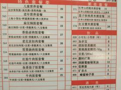 -嘉和一品(长江道店)