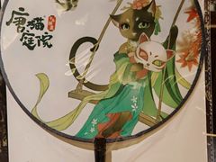 -唐猫庭院·千年陕菜(赛格国际购物中心店)