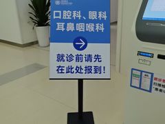 -川北医学院附属成都新华医院