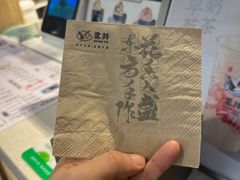 -雾鲜(KKMALL店)
