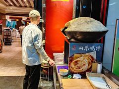 -山东老家(科韵分店)