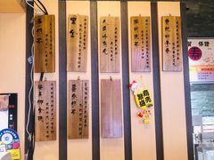 -寿奶茶·鲜奶与茶(合生汇购物中心店)
