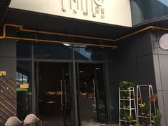 门面-Primo·丽莫意大利窑烤披萨