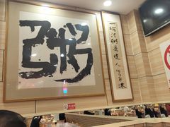 -孟记粥铺·家常菜·烧烤·粥(亚运村店)