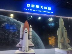 -嘉峪关方特欢乐世界