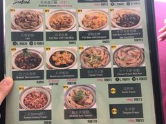 -李瑞明古早味之家