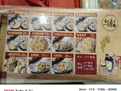 -长人馄饨铺(解放街店)