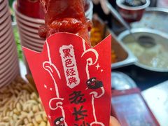 -黑色经典臭豆腐·湖南特产(坡子街店)