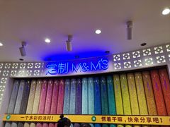 -m豆巧克力世界(上海世茂广场店)