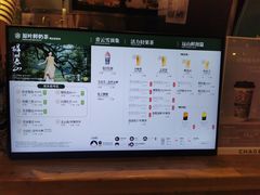 -霸王茶姬(常熟印象城店)