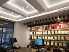 -张一元(总店)