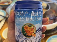 -金鼎雪山牦牛杂火锅(理县总店)