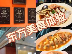 -醉东Oriental House(静安嘉里中心店)