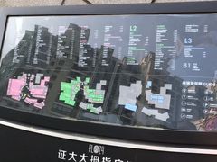 -证大大拇指广场(芳甸路店)