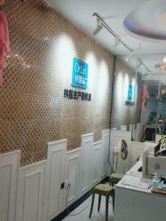-Dr.林醫生产后修复·超级店(南京江宁同曦店)