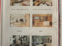 -首开寸草亚运村养老院