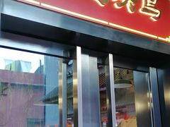 -九头鸟酒家·湖北菜(航天桥店)