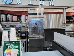 -沪上阿姨鲜果茶(世纪金源店)