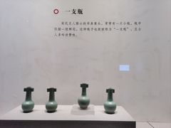 -四川宋瓷博物馆