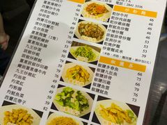 菜单-一哥美食(总店)