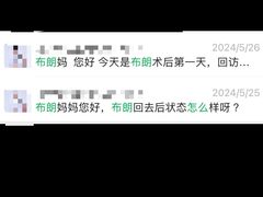 -美联众合动物医院·24h京西诊疗中心