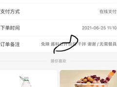 -象山桂林米粉(天通苑店)