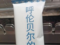 -很久以前羊肉串(朝阳路店)
