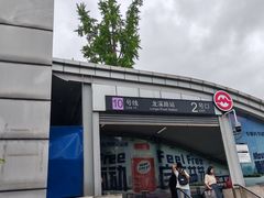 -龙溪路(地铁站)