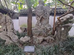 -秋霞圃