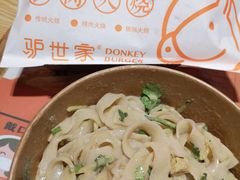 -驴世家驴肉火烧·凉皮·胡辣汤(五道口店)