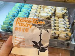 -HappyMiss花满楼鲜花饼(和谐店)
