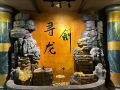 -黑森灵·实景沉浸式剧场·团建